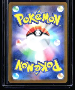 2025 Prismatic Evolutions Bloodmoon Ursaluna ex Japanese #168 Special - Image 2