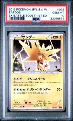 ZAPDOS 038/093 PSA 10 POKEMON BLACK & WHITE EX BATTLE BOOST 2013 JAPANESE - Image 1