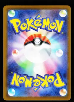 Yanmega EX 085/063 Special Art Rare Heat Wave Arena sv9a Pokemon Japanese LP - Image 2