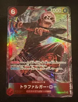 Trafalger D Water Law SR PRB02-002 PRB-02 [Parallel] BEST vol.2 One Piece JP - Image 1