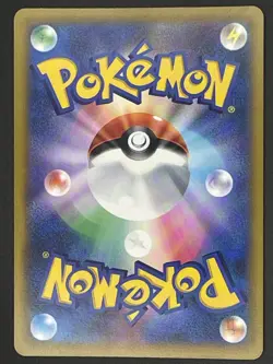 Cynthia's Ambition HR 122/100 S9 Star Birth - Pokemon Card Japanese Near Mint - Image 2