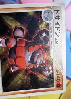 Rhyperior - DP1 DPBP#125 - Holo Japanese Pokemon Card LP/MP - Image 3