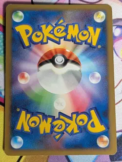 Rhyperior - DP1 DPBP#125 - Holo Japanese Pokemon Card LP/MP - Image 5