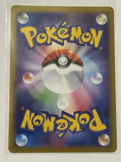 Pokemon Piplup Art Rare Full Art Holo 085/80 M2: Inferno X Japanese Card - Image 2