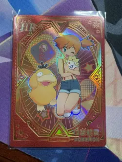Pokemon Misty HR KDJL-HR-010 Chinese Pocket Eif Baby Claw Machine Trainer Card - Image 1