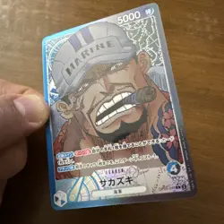 Sakazuki Alt Art OP05-041 L Awakening of the New Era One Piece card Japanese - Image 2