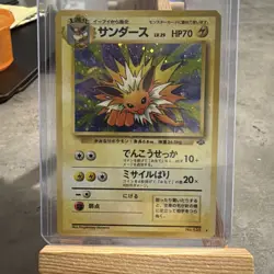 Pokemon Jolteon Card Jungle No.135 Holo Japanese Played - Image 1