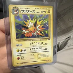 Pokemon Jolteon Card Jungle No.135 Holo Japanese Played - Image 3
