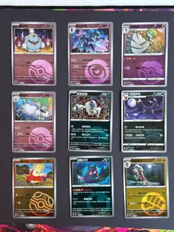 Simplified Chinese Pokemon Reverse Holo Card Lot w some Poke Ball patterns - Image 1