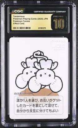 ✨✨ CGC 10 PRISTINE 2025 TARUKA POKEMON PLAYING CARDS Tandemaus Effect Card - Image 1