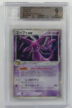 Espeon ex 041/106 Holo Golden Sky Silvery Ocean 2005 Japanese Pokemon BGS 9 Mint - Image 1