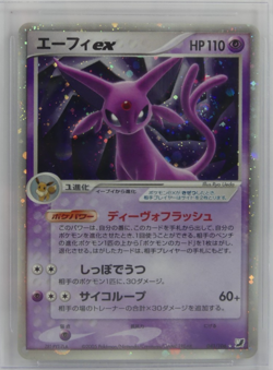 Espeon ex 041/106 Holo Golden Sky Silvery Ocean 2005 Japanese Pokemon BGS 9 Mint - Image 2