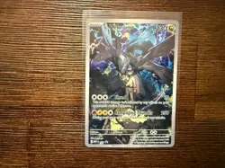N's Zekrom - Pokemon Ascended Heroes - Black Star Promo - NM 031 - Image 1