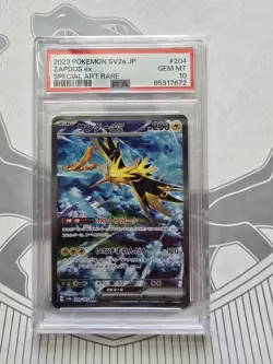 PSA 10 Zapdos EX 204/165 Sv2a 151 Special Art Rare SAR Japanese POKEMON - Image 1