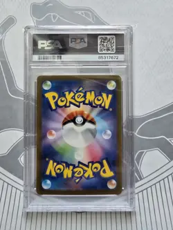 PSA 10 Zapdos EX 204/165 Sv2a 151 Special Art Rare SAR Japanese POKEMON - Image 2
