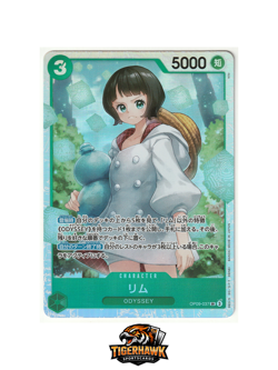 Lim OP09-037 SR Emperors in the New World ONE PIECE TCG Japanese - Image 1