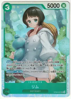 Lim OP09-037 SR Emperors in the New World ONE PIECE TCG Japanese - Image 2