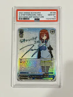 Weiss Schwarz Quintessential Quintuplets- A Step Forward, Miku Nakano SSP PSA 10 - Image 1