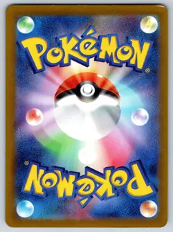 Cutiefly - Art Rare - Cyber Judge SV5M AR Pokemon Card LP - Image 2