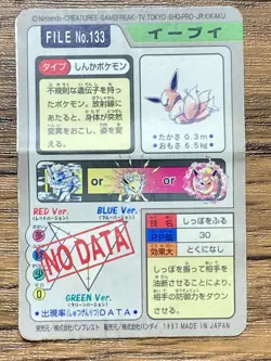 Pokemon Carddass Card Eevee File No.133 Bandai Pocket Monsters 1997 - Image 2