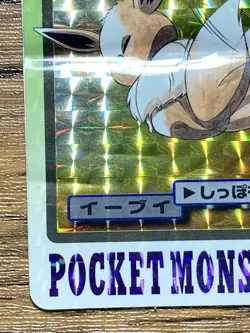 Pokemon Carddass Card Eevee File No.133 Bandai Pocket Monsters 1997 - Image 5