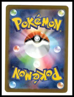 Team Rocket's Mewtwo ex RR 063/193 M2a MEGA Dream ex Pokemon Card Japanese - Image 2