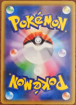 🔴3 Cards🔴 Japanese Pokemon (1) PIKACHU 367/SM-P PROMO + (2) 024/S-P GYM PROMO - Image 2