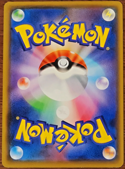 🔴3 Cards🔴 Japanese Pokemon (1) PIKACHU 367/SM-P PROMO + (2) 024/S-P GYM PROMO - Image 4