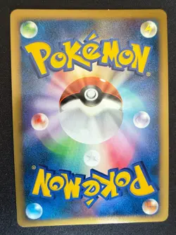 MAGMORTAR DPBP#150 DP2 JAPANESE HOLO POKEMON CARD TCG 1ST ED - Image 2