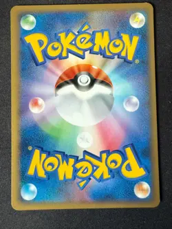 ELEKID 028/080 L3 CLASH AT THE SUMMIT JAPANESE POKEMON CARD TCG LP 2010 - Image 3