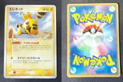 ELEKID 007/018 LATIOS EX HALF DECK JAPANESE POKEMON CARD TCG LP 2003 - Image 1