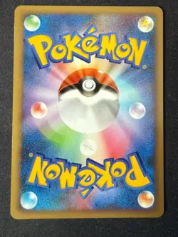 MAGMAR 017/100 PT3 BEAT OF THE FRONTIER JAPANESE POKEMON CARD TCG NM NON HOLO - Image 3