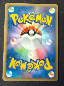 MAGBY DPBP#148 DP2 SECRET OF THE LAKES JAPANESE POKEMON CARD TCG LP NON HOLO - Image 3