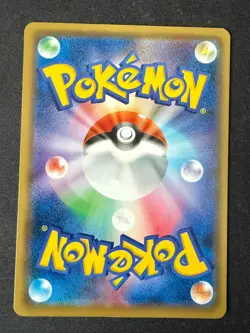 MAGMAR 020/087 CP6 20TH ANNIVERSARY JAPANESE POKEMON CARD TCG NM 2016 - Image 3