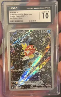 CGC Gem Mint 10 Magikarp 080/073 Art Rare Triplet Beat Holo Pokemon Card JPN - Image 3