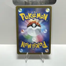 Team Rocket's Mewtwo ex 237/193 M2A MEGA Dream ex Holo Japanese Pokemon Card - Image 2