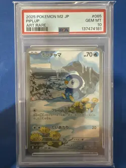 Pokemon TCG Piplup Holo Art Rare 085/080 M2 Japanese PSA 10 - Image 1