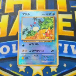 Pokemon Marill 11/18 Southern Islands Reverse Holo Promo 40 HP The Pokemon Comp… - Image 1