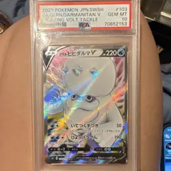 Pokemon Galarian Darmanitan V Full Art Holo Super Rare S4 #103 Japanese PSA 10 - Image 1