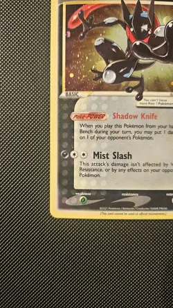 Pokemon TCG Greninja Gold Star SWSH144 Celebrations Black Star Promo - Image 4