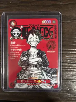 One Piece Promo Monkey D Luffy SR ST21-014 JPN One Piece Magazine Vol.20 020 - Image 1