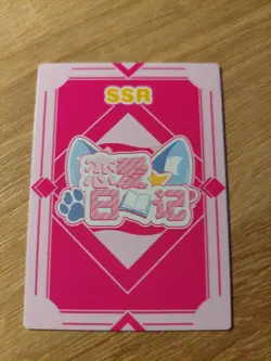 SSR LOVE DIARY- SSR-45 BOA HANCOCK (ONE PIECE) GODDESS STORY WAIFU HOLO/FOIL OOP - Image 2