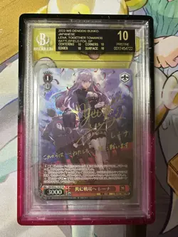 BGS 10 Black Label Weiss Schwarz Dengeki Bunko Japanese WS02-107SP SP Lena - Image 1