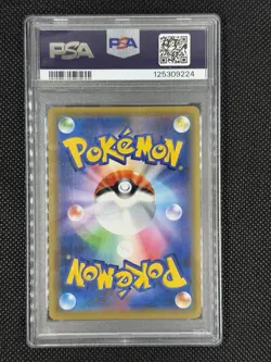 PSA 10 Mewtwo & Mew GX UR 222/173 SM12a Tag Team 2019 Pokemon Card Japanese - Image 2