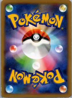 Diglett 029/060 Non Holo XY-By: Collection Y - Pokemon Card - NM - Image 2