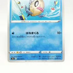 Feebas Pokemon card HP30 No.022/069 C Year Nintendo Japan Game RENGEKI - Image 3