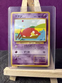 SLOWPOKE - Japanese Team Rocket Set - No. 079 - Common - Pokemon Card - NM - Image 1