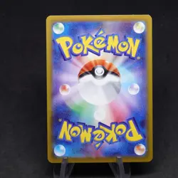 Kyurem V 102/100 SR Lost Abyss Japanese Full Art Holo Rare Pokemon TCG Card - Image 2