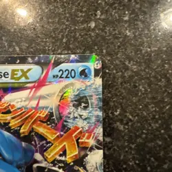 M Blastoise EX 30/146 – XY Base Set 2014 Pokemon TCG Full Art MegaEX - Image 5