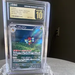 Pokemon Ledian 103/102 Japanese Stellar Miracle CGC 10 Art Rare Holo - Image 1